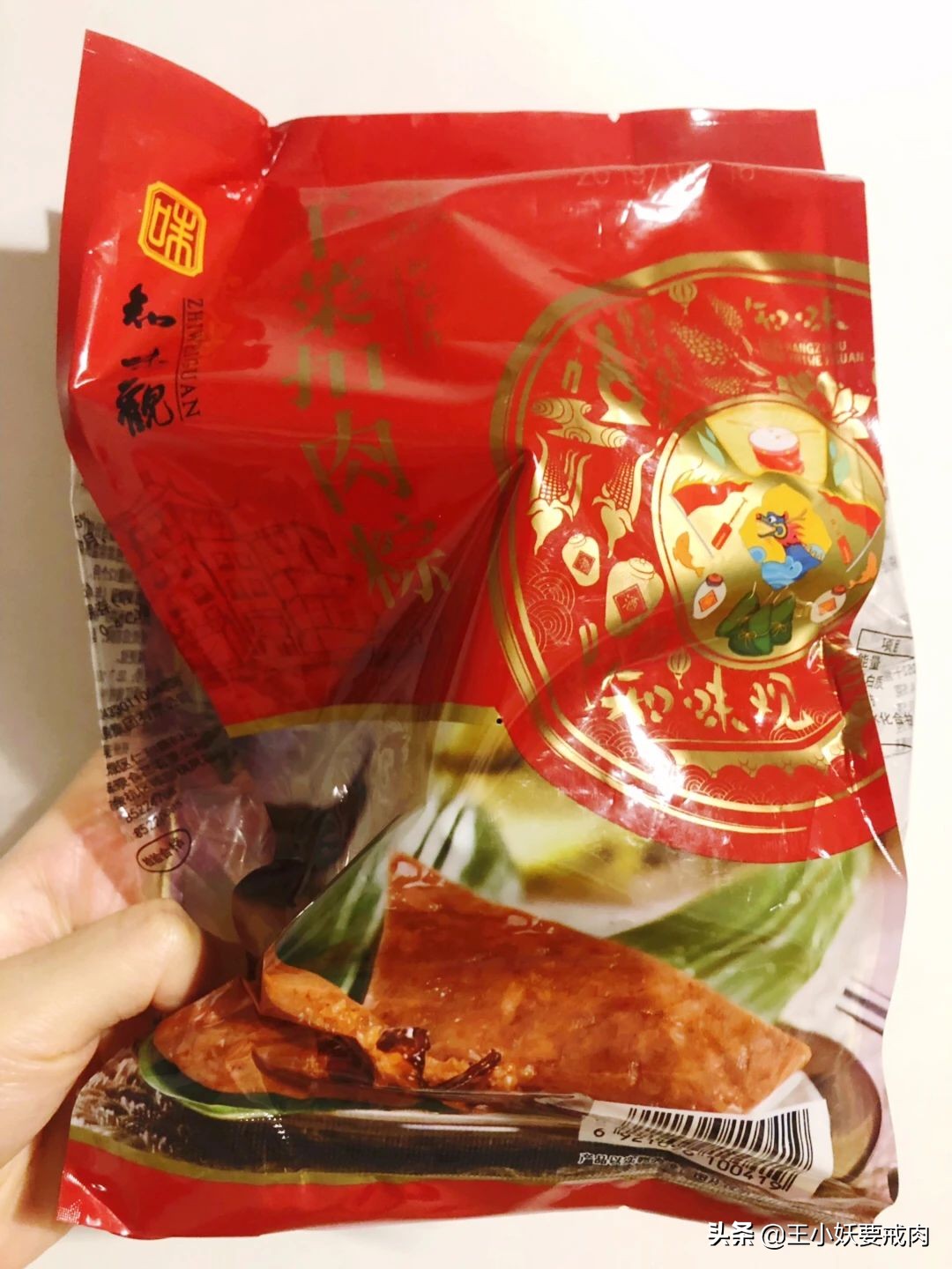 大牌散装粽子测评,各种粽子测评