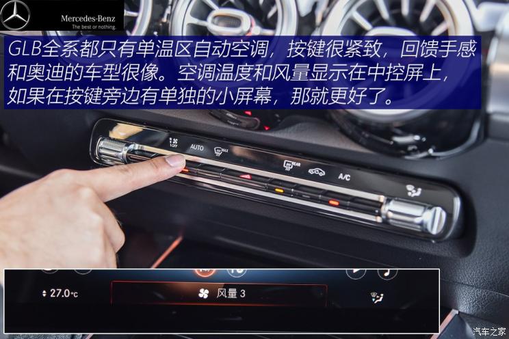 奔驰glb35amg,glb35奔驰评测视频