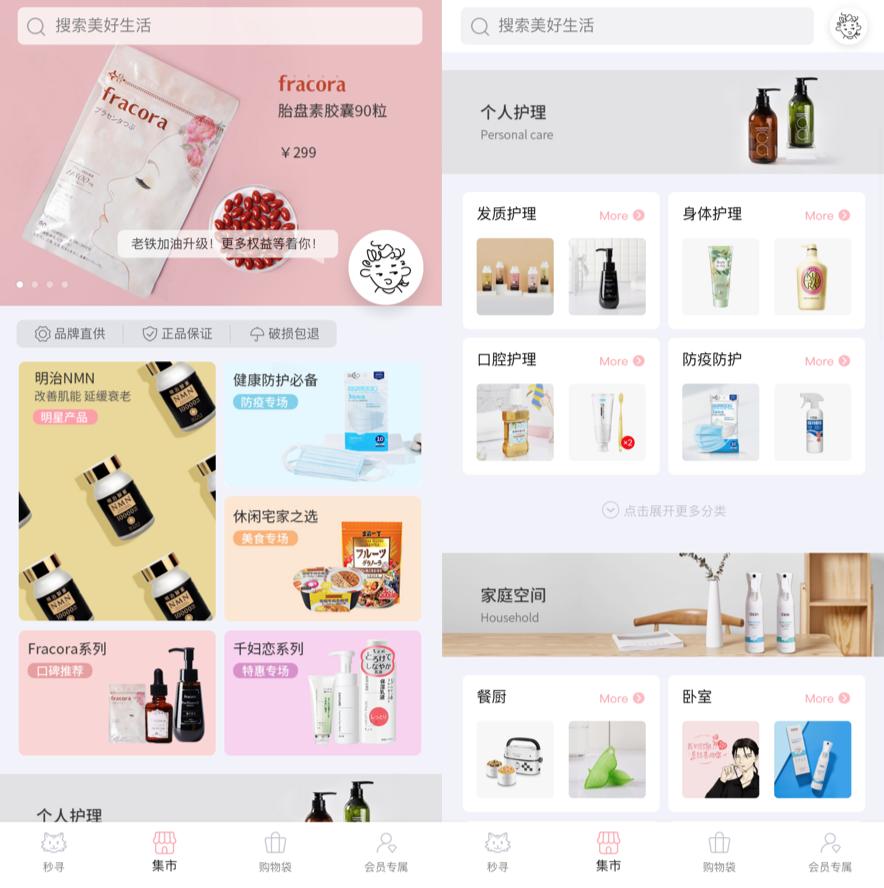 又好哭,又好玩,在秒寻,这正是我想要的生活