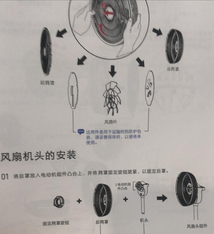 风扇到底值不值得买,杂牌风扇靠谱吗