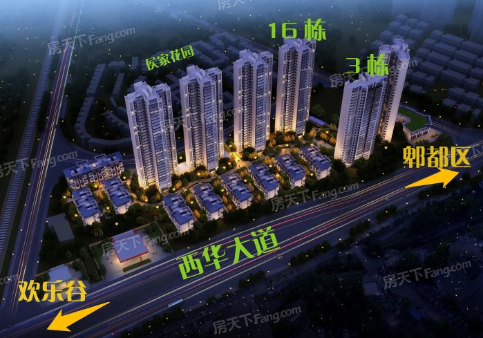 踩盘:西华大道侯家花园边上,长虹这个项目敢不敢买?