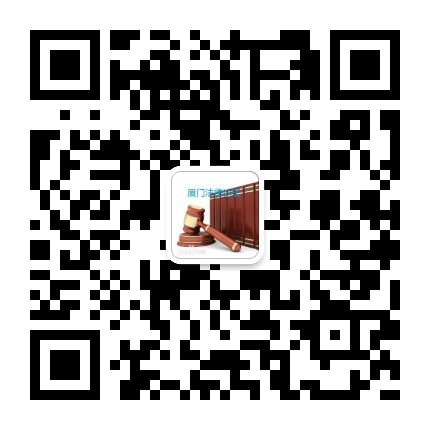 厦门同安离婚办理流程,厦门去哪里离婚