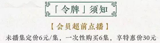 各大平台vip会员是什么套路,vip会员套路有多深