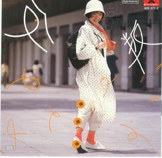 永远的公主陈慧娴完整版,陈慧娴香港公主养成记