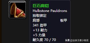 魔兽怀旧服玛拉顿副本攻略,魔兽世界怀旧服玛拉顿新刷法