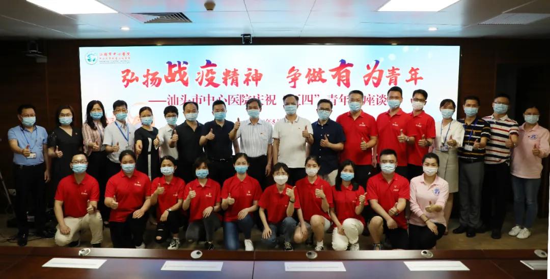 制度自信团支部主题团日活动,青春战疫勇担当主题团日活动