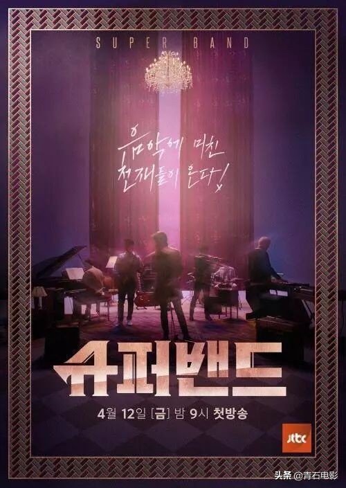 9.7分！连林肯公园的DJ的都来了，韩国音乐选秀综艺，奖金1亿韩元