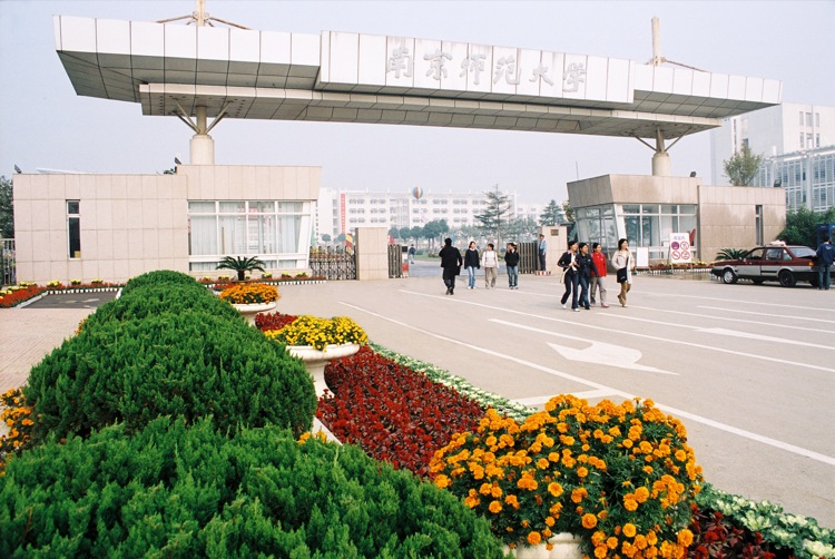 南京师范大学考研专业目录,南京师范大学金融专业考研