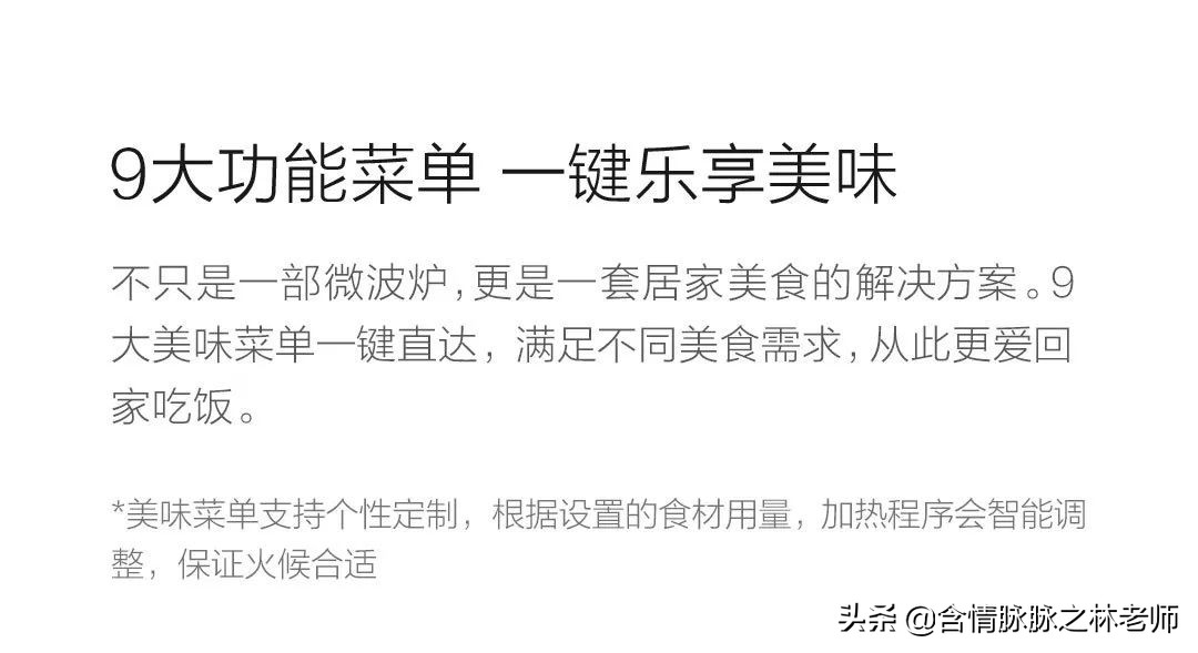 圈厨微波炉质量怎么样,好的东西没那么贵