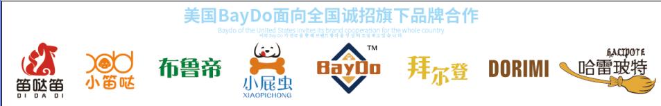 美国BayDo拜尔登宠物粮生物提纯工艺配方打造宠物粮中的茅台
