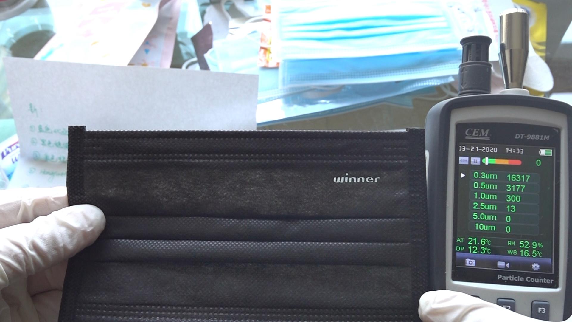 普通医用外科口罩过滤效率,口罩过滤效率的标准