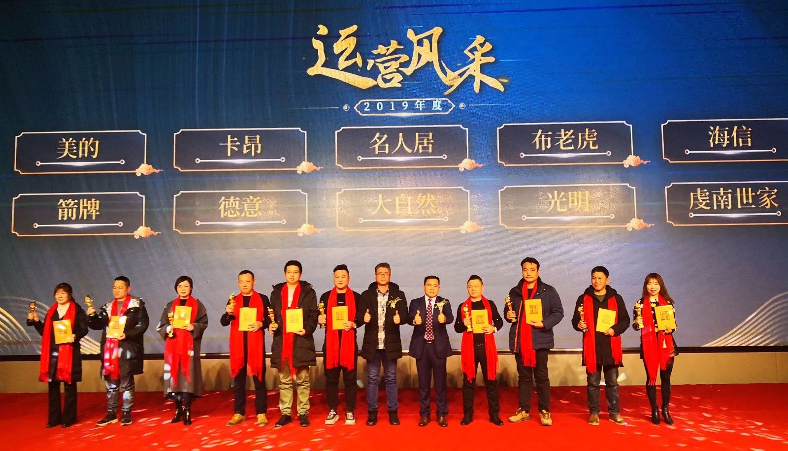 湖北黄石市红星美凯龙,黄石市红星美凯龙广场