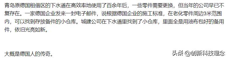 忽悠国人19年，如今原形毕露！有一种民族品牌，不值得喜欢
