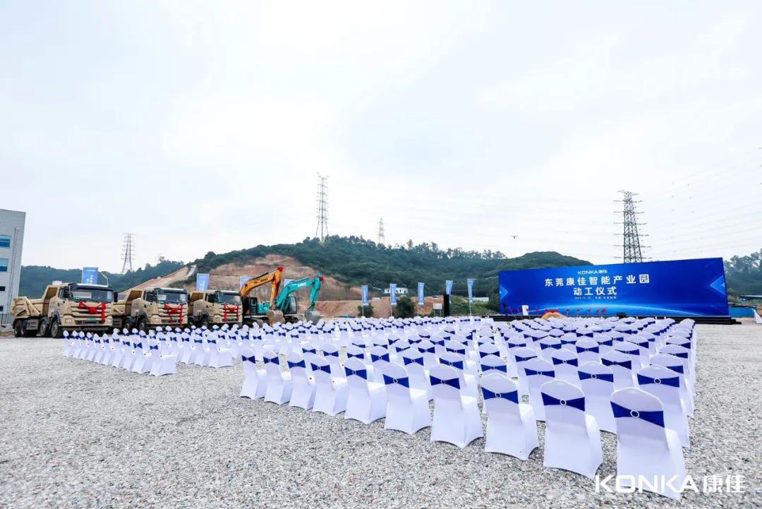 东莞凤岗康佳智能彩电项目,康佳集团凤岗