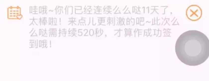 为干掉微信,欺骗900万情侣,恶意赖账15亿!史上最坑APP,凉了!