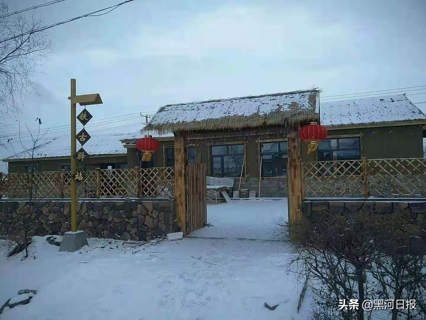 来黑河看雪,赏冰乐雪走进沐石河中心学校