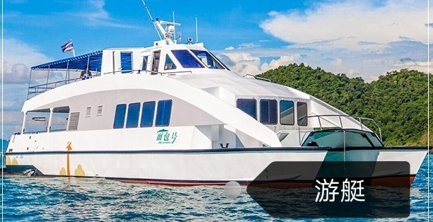 蛋岛蜜月岛,蜜月岛皮皮岛蛋岛一日游