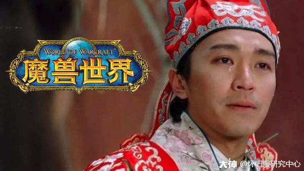 魔兽世界：60年代那些选错了会后悔一辈子的任务奖励