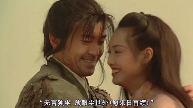 大话西游观后感深度解析,你认为大话西游是悲剧还是喜剧