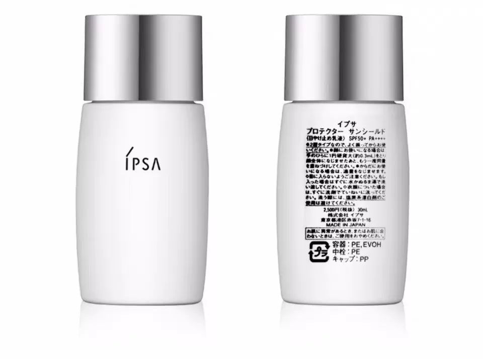 防晒霜新人福利包邮,防晒霜领券9.9