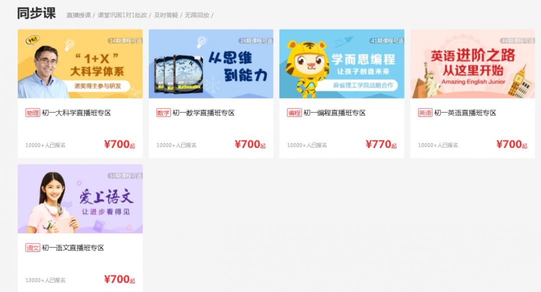 狂奔16年，最赚钱教育机构，暴亏