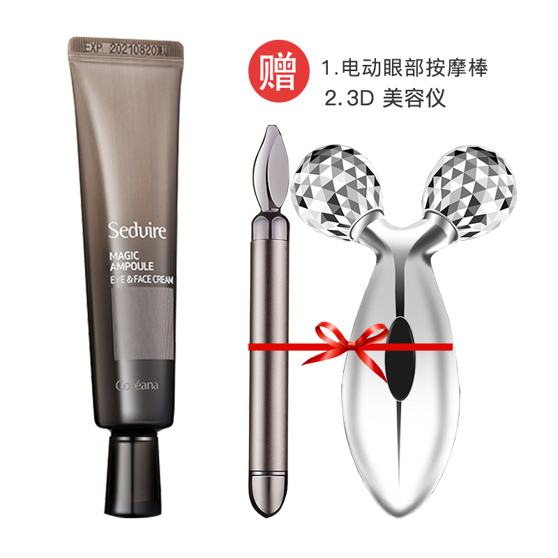 好物眼霜推荐100件,实用性价比眼霜