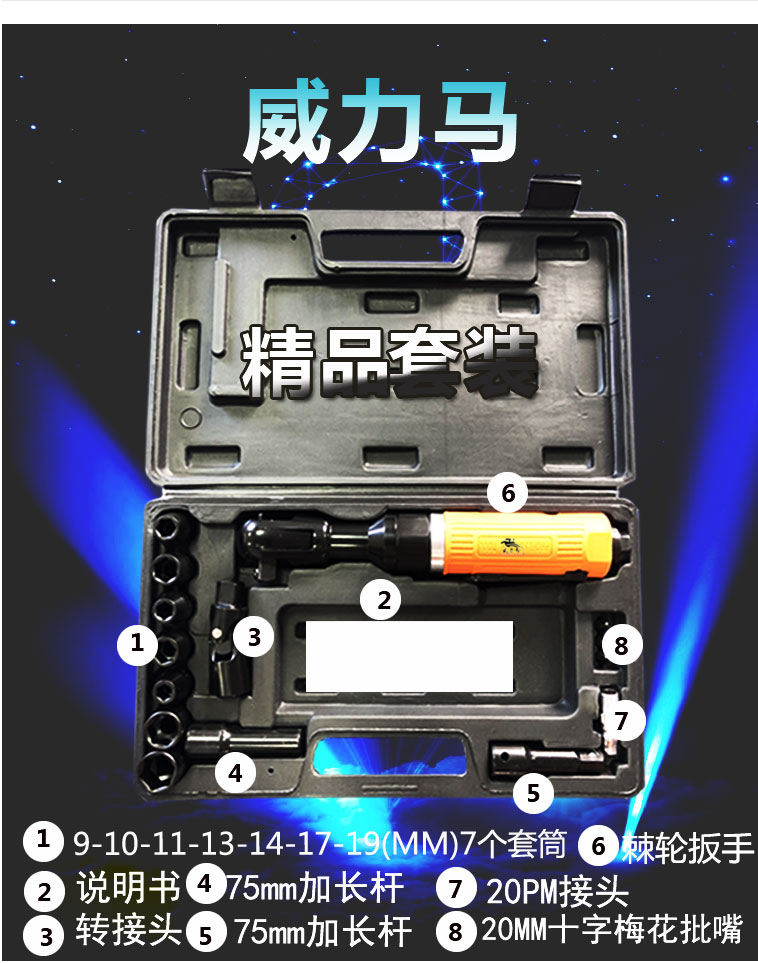 90度气动棘轮扳手大扭力,直角棘轮扳手套筒