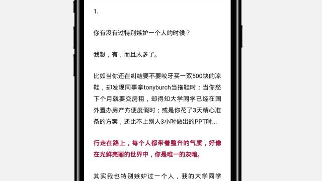 如何做好微信公众号排版运营,微信公众号内容编辑及推广