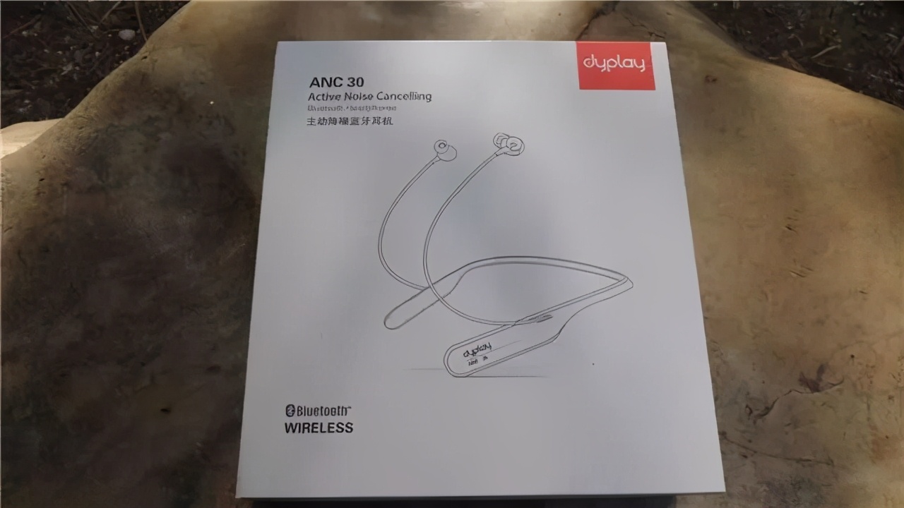 dyplayanc主动降噪耳机,dyplay降噪耳机测评