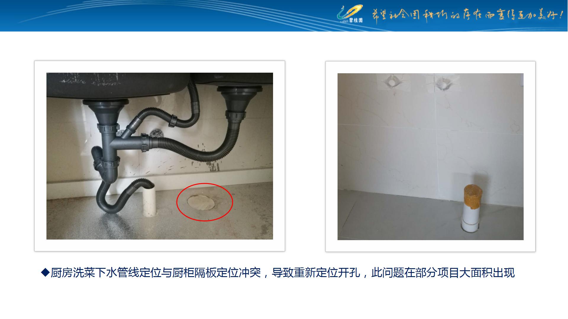 住宅机电安装工程工作规划,住宅机电工程安装及施工内容