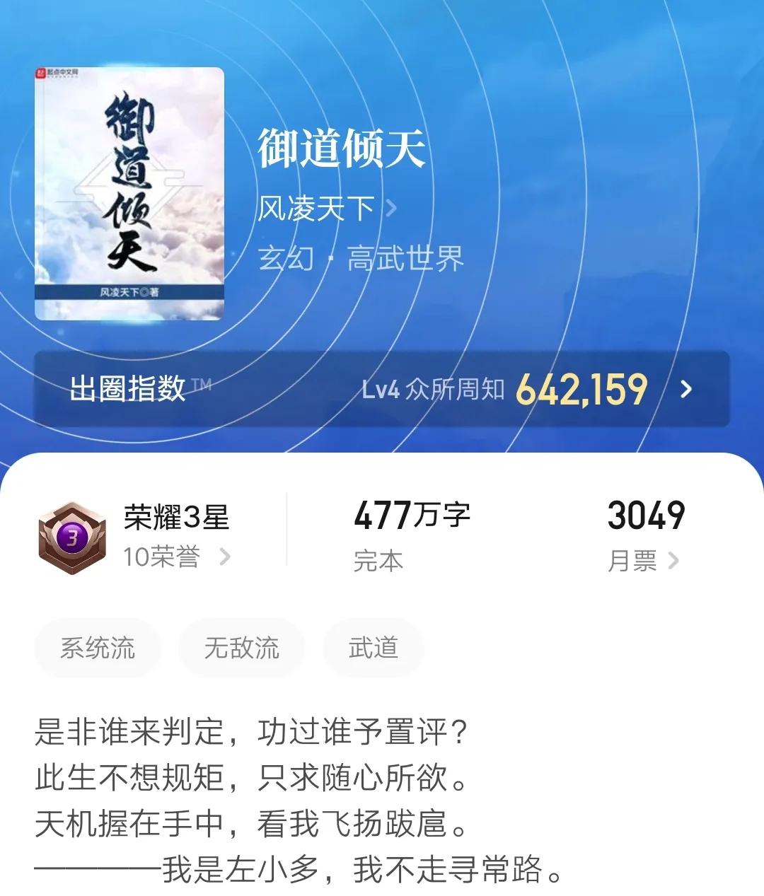 五本已完结的精品小说,推荐5本黑暗修仙流小说