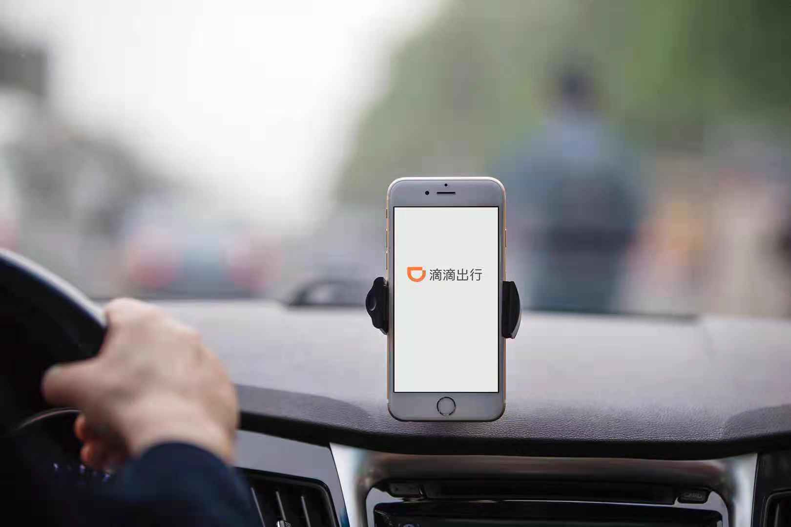 滴滴有网约车驾驶员证怎么报名,滴滴取得网约车牌照