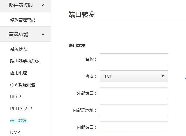 公网私网外网内网都是什么,公网私网内网外网