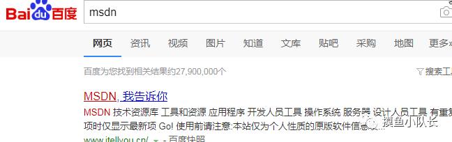 纯净版windows系统重装教程,纯净原版windows7重装系统教程