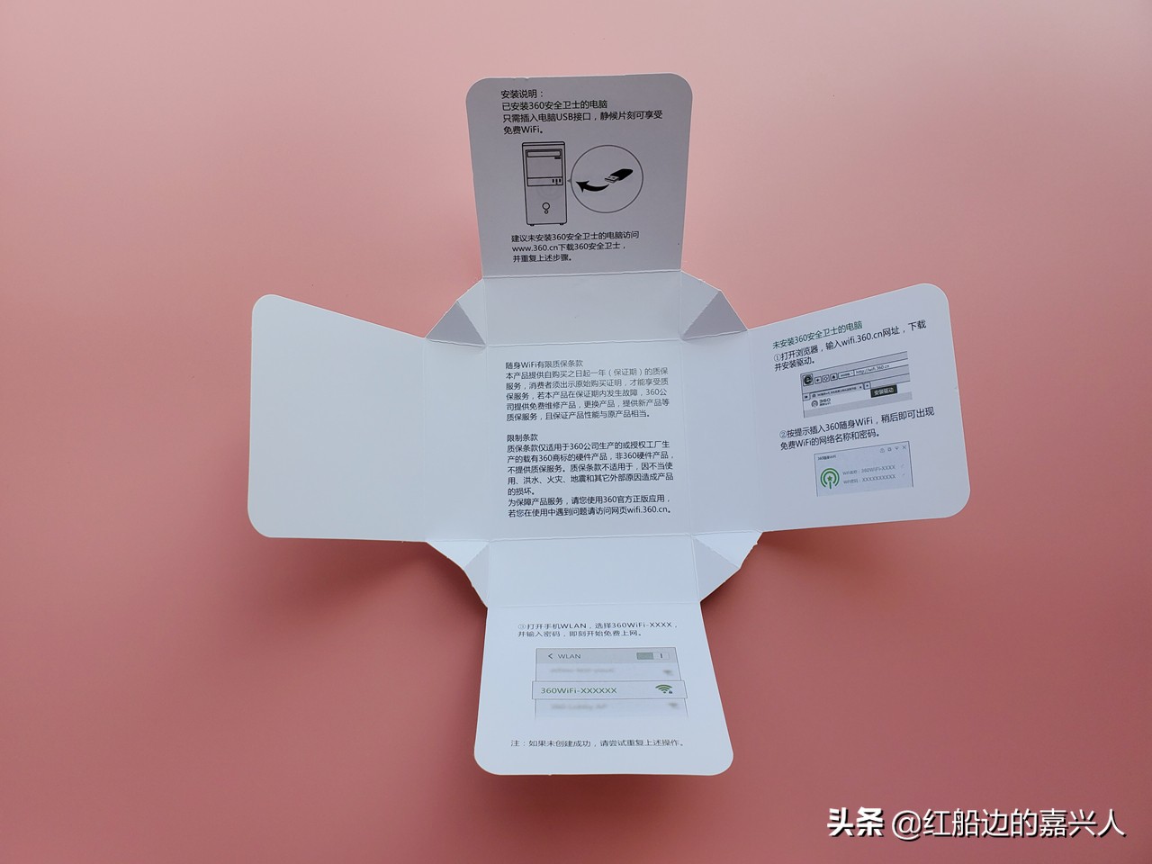 曾经喧嚣,360随身wifi3代能用多久