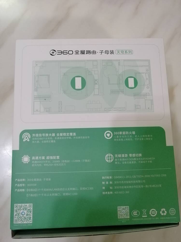 全屋有网线路由器推荐,全屋无线路由器信号