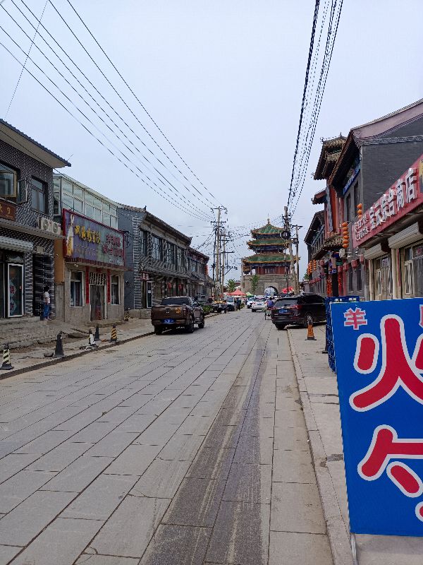 延庆永宁古城特产,延庆县永宁古城