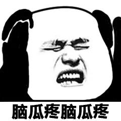 复旦硕折戟麦肯锡：我不配