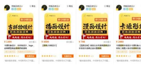 12个业余但靠谱的副业，最短一天就能有收入