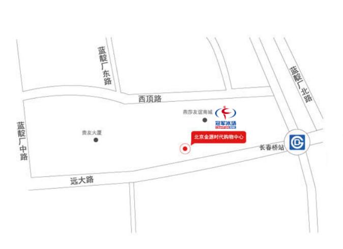 2022北京溜冰场,北京双排轮滑溜冰场