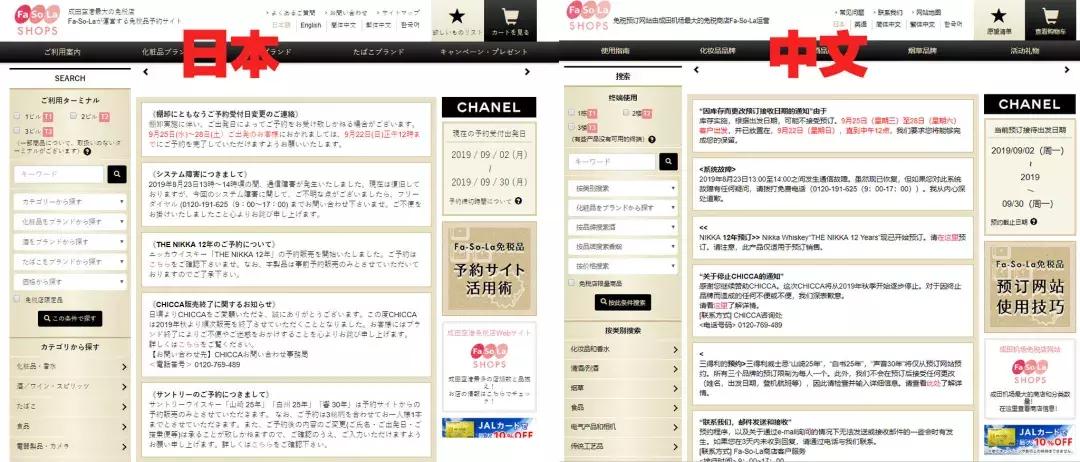 境外免税店购物优惠,国外免税店购物全攻略