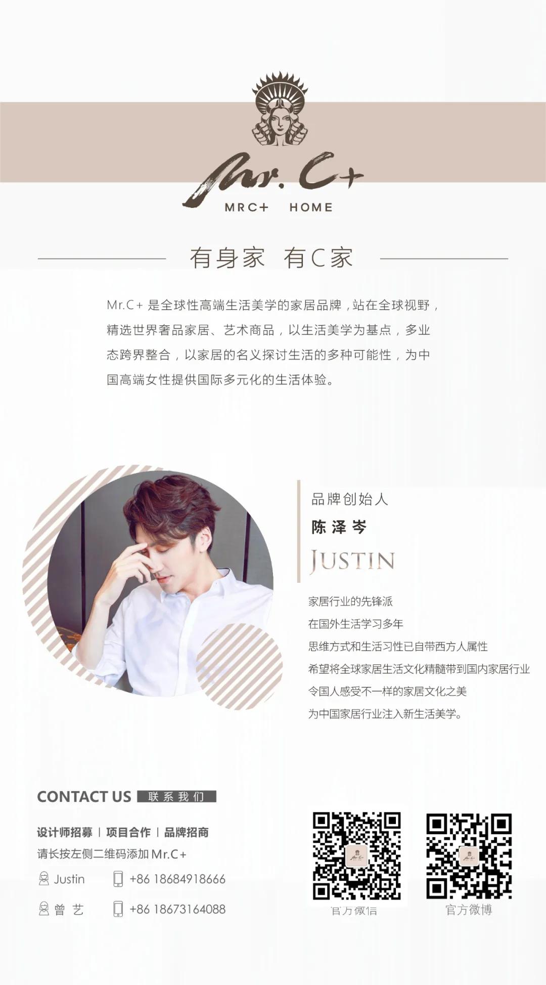 Mr.C+与峰上大宅装饰达成战略合作联盟,又多了一位强力的小伙伴