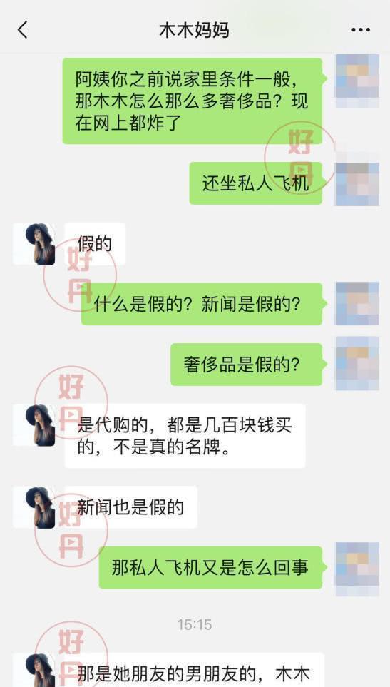 陈昱霖妈妈曝光,陈昱霖父母怎么样了