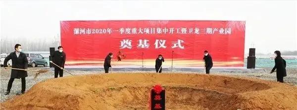 河南2505个省重点建设项目出炉,河南359个项目集中开工有哪些