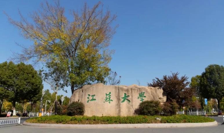 江苏高校排名第一的专业,全国大学法学院排名