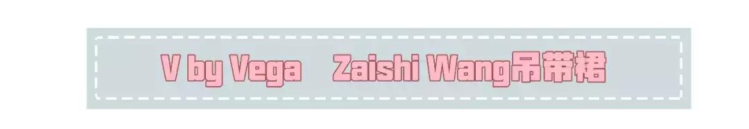 苏明玉穿搭价钱,苏明玉穿搭白色衬衣搭配外套