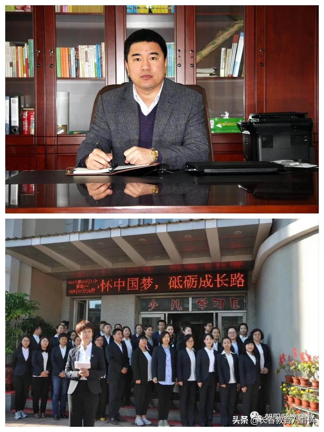 长春西安大路小学简介,长春西安大路小学好吗