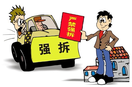 遭遇强拆报警有用吗，报了警察却没来怎么办？