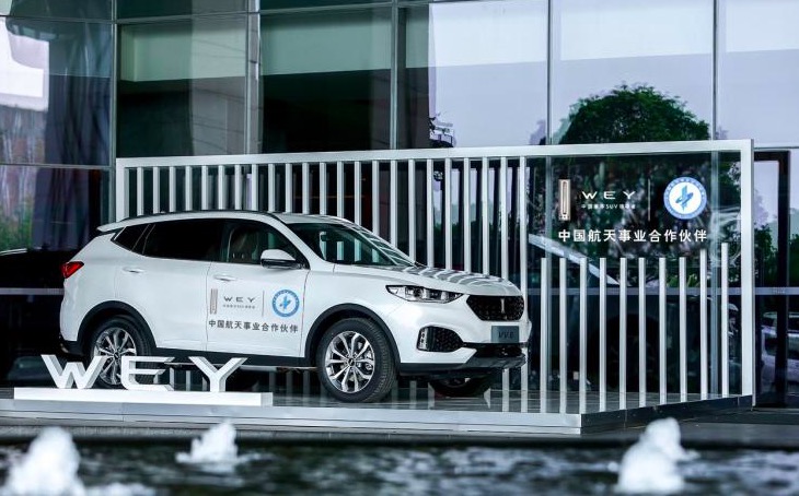 每日资讯:福特5亿美元投资Rivian、哈啰顺风车成立绿色出行基金