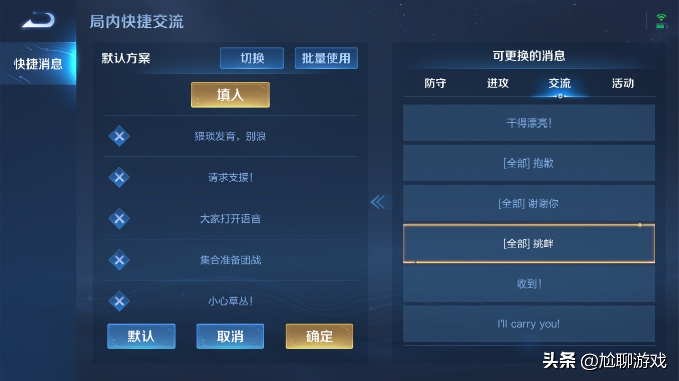 王者荣耀嘲讽敌人句子,王者荣耀英雄全皮肤台词完整版